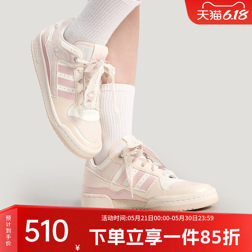 阿迪达斯三叶草女款复古板鞋