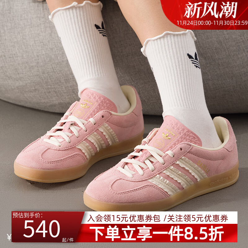 Adidas阿迪达斯女款板鞋