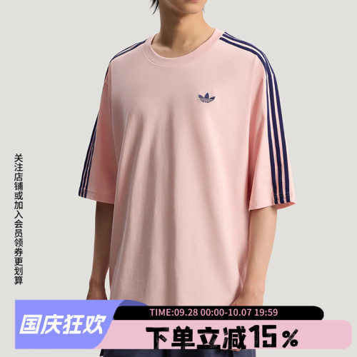 阿迪达斯三叶草男款宽松短袖