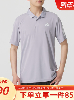 阿迪达斯男装秋季新款CLUB 3STR POLO 网球运动短袖POLO衫JZ3491