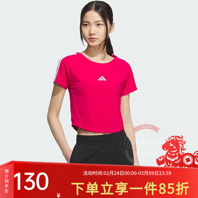 adidas阿迪达斯女装春季新款休闲半袖时尚高腰修身百搭短袖T恤