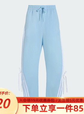 阿迪达斯女装2025秋季新款高腰宽松休闲运动裤辣妹香蕉裤KR8706