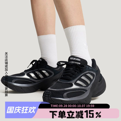 阿迪达斯男女同款运动鞋