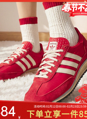 阿迪达斯三叶草女鞋2026春季新款SL72 OG 经典薄底运动鞋红色婚鞋