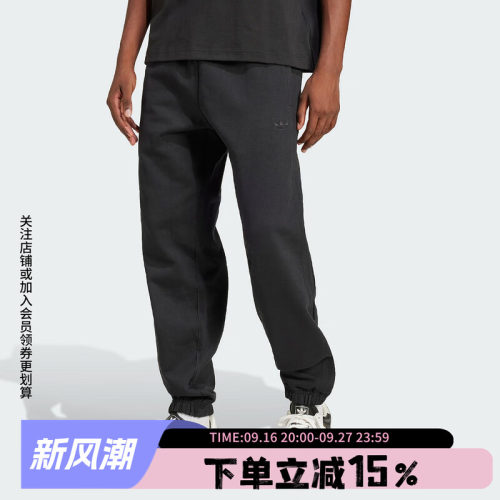 阿迪达斯男装运动休闲裤