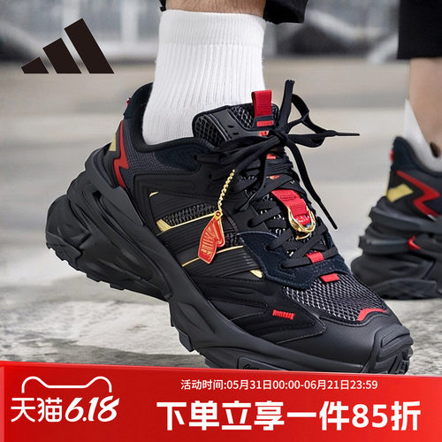 阿迪达斯男款复古老爹鞋