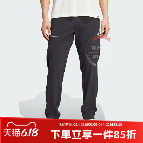 阿迪达斯男款快干透气运动裤