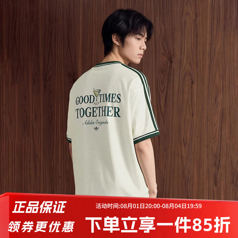 阿迪达斯三叶草男装女装夏季新款TEE SS  休闲宽松短袖T恤KW5690 - 实物图
