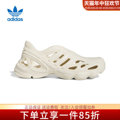 adidas阿迪达斯洞洞鞋