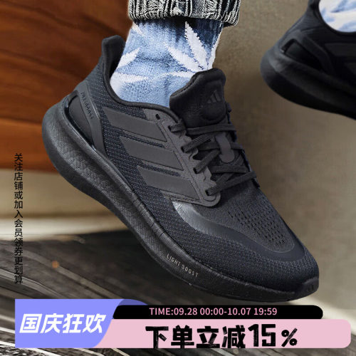 阿迪达斯男鞋跑步运动鞋