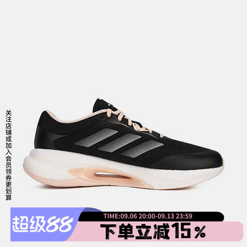 阿迪达斯女款跑步运动鞋