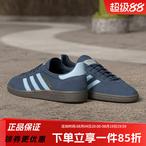 阿迪达斯三叶草男款复古运动鞋