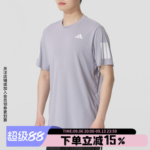 阿迪达斯男款快干运动短袖