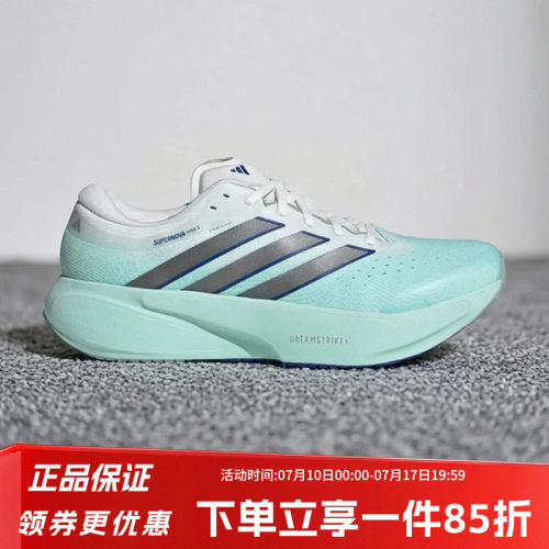 阿迪达斯男款跑步运动鞋