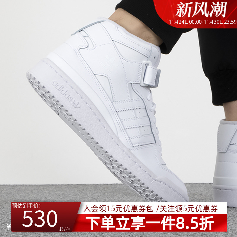 阿迪达斯男女鞋Adidas