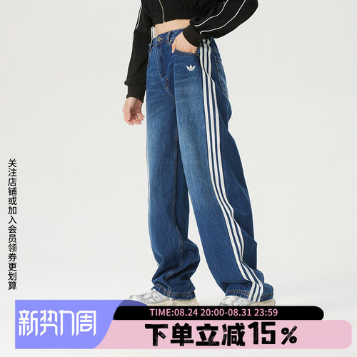 阿迪达斯三叶草女款牛仔运动裤