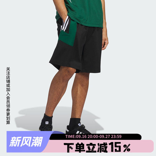 阿迪达斯男女同款运动短裤