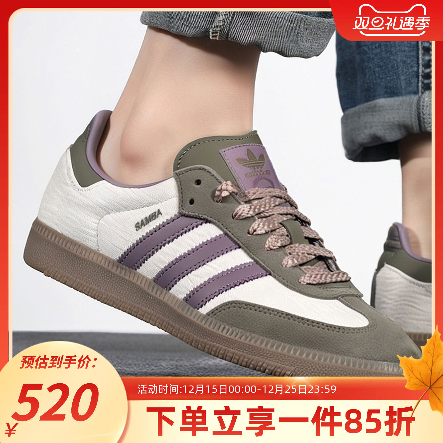 阿迪达斯三叶草女款复古休闲鞋