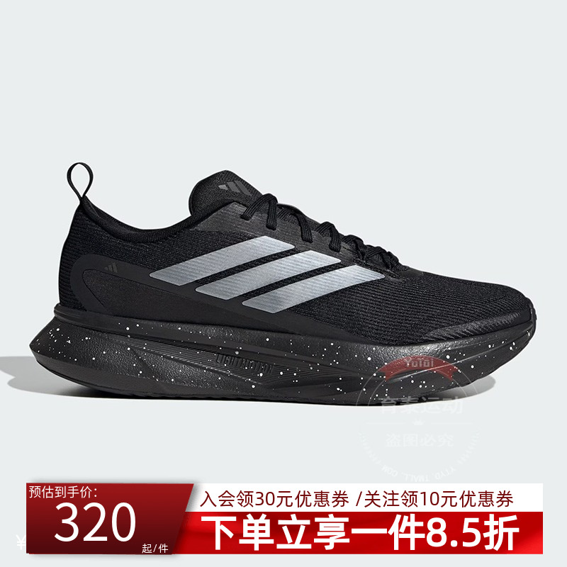 阿迪达斯男款跑步运动鞋