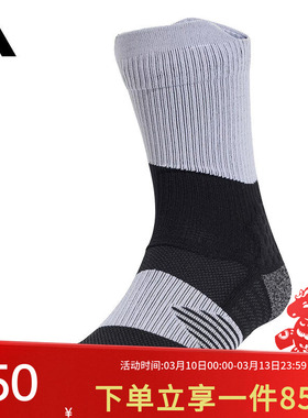 阿迪达斯男袜女袜25新款运动篮球袜复古舒适中筒袜一双装JC6460