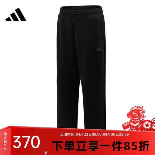 阿迪达斯男款休闲运动裤