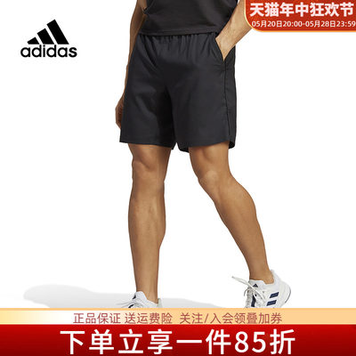 adidas阿迪达斯短裤男裤