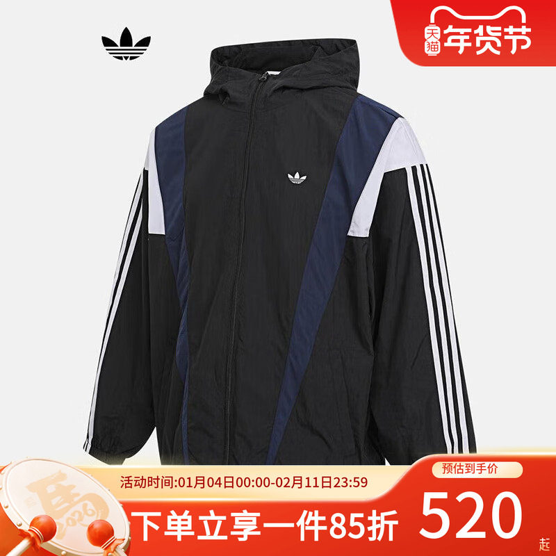 阿迪达斯三叶草外套男装2025秋季新款梭织防风连帽运动夹克KS3552,运动服/休闲服装,运动茄克/外套,淘宝优惠券,粉丝福利购,淘宝优惠卷