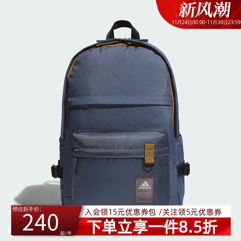 阿迪达斯男包女包双肩背包