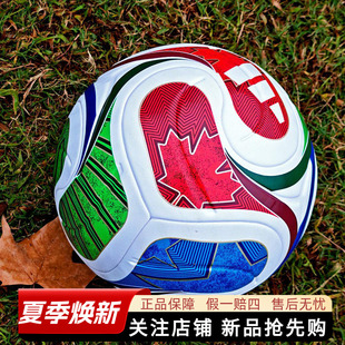 阿迪达斯足球TRIONDA 三重浪 26年FIFA世界杯比赛/训练用球JD8030