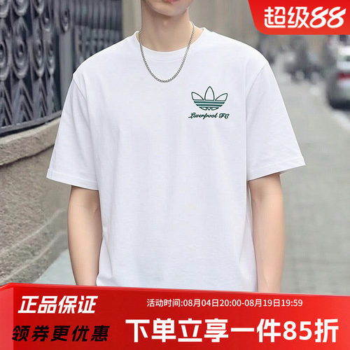 阿迪达斯三叶草男款休闲短袖