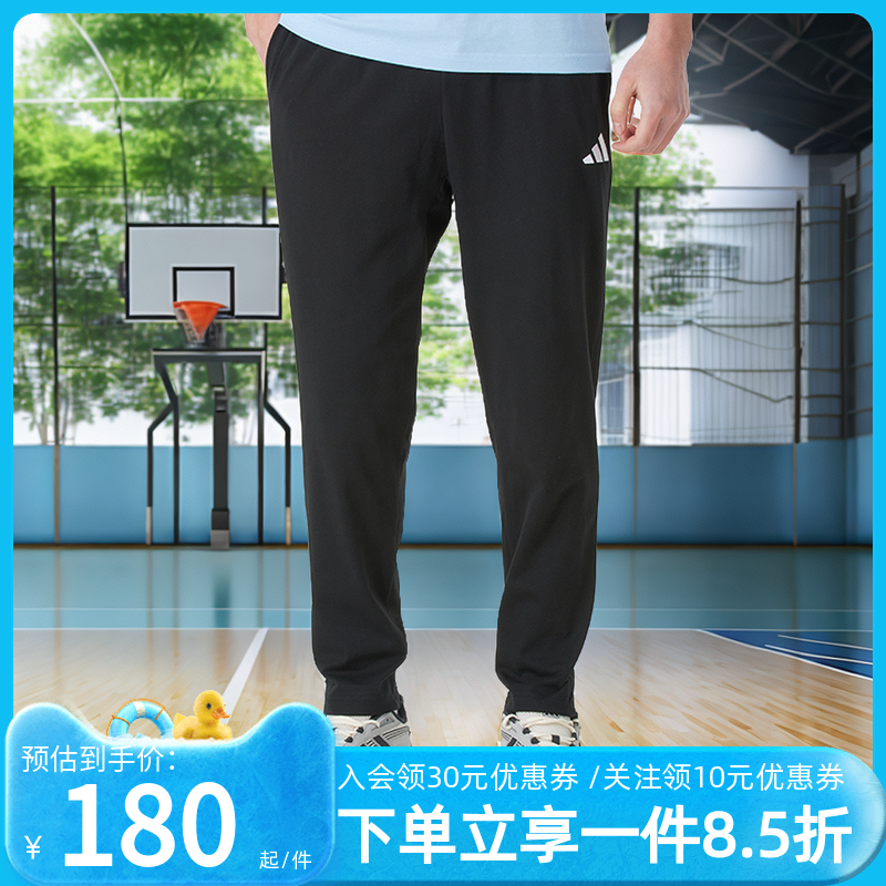 阿迪达斯男款休闲运动裤