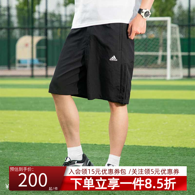 阿迪达斯男款快干运动短裤