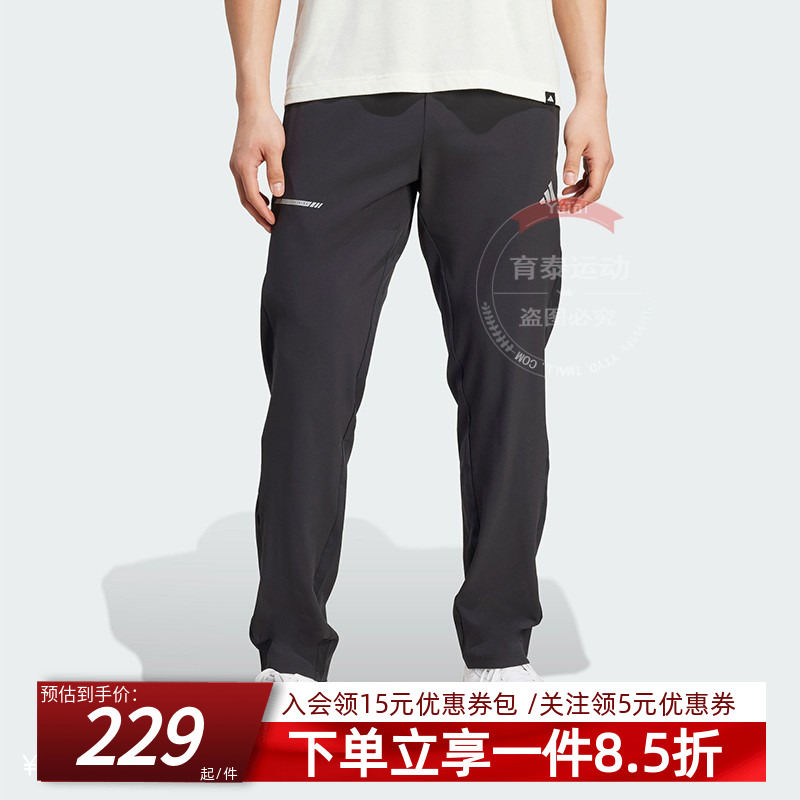 阿迪达斯男装秋季新款TR ESS HP PANT 快干凉爽健身运动裤JM5441 - 封面