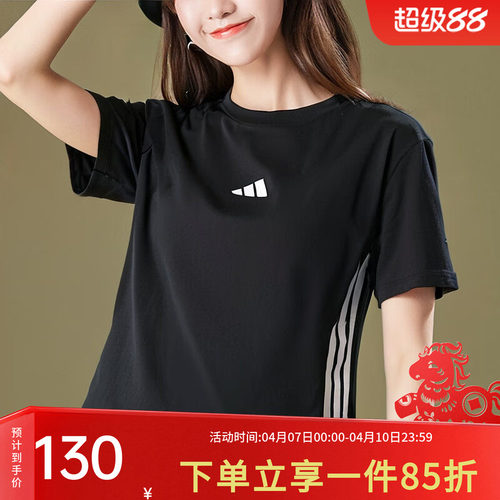 阿迪达斯女款纯棉透气短袖T恤