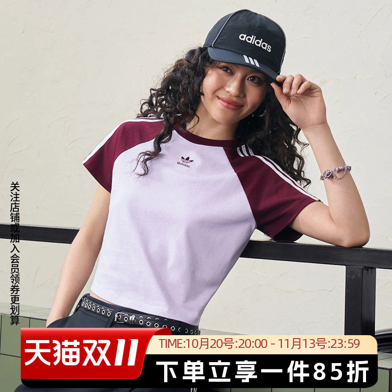 阿迪达斯三叶草女装2026夏季新款BABY TEE 修身短款短袖T恤KU4768