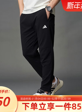 adidas阿迪达斯男装秋季新款MH ENT WVPNT 快干休闲运动裤KC2877