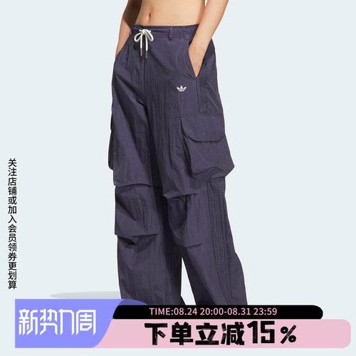 阿迪达斯三叶草宽松运动裤