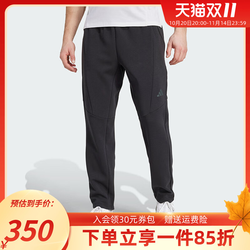 阿迪达斯男裤2025秋季新款裤脚拉链休闲裤太空棉健身运动裤JY0004