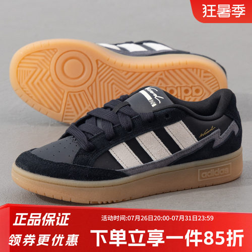 阿迪达斯男鞋休闲运动鞋