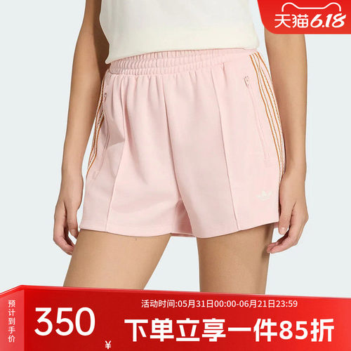 阿迪达斯三叶草女款运动短裤