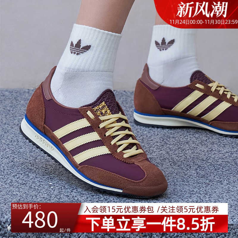 阿迪达斯三叶草女款复古T头鞋