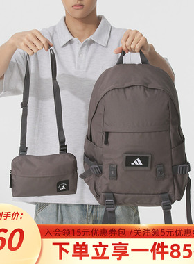 阿迪达斯双肩背包男包女包新款MH FUNC BP学生书包运动包KC0263
