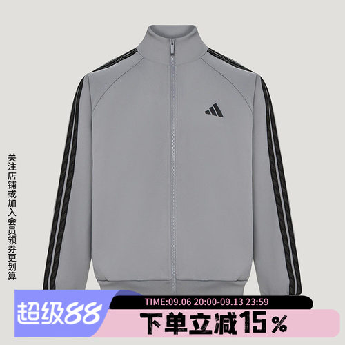 阿迪达斯男款立领外套