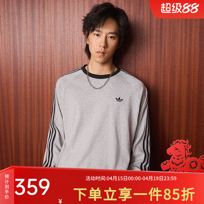 阿迪达斯三叶草男款休闲长袖T恤