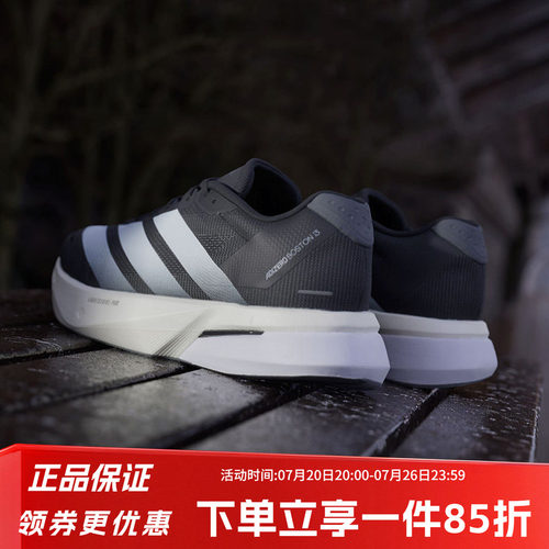 阿迪达斯男款跑步运动鞋