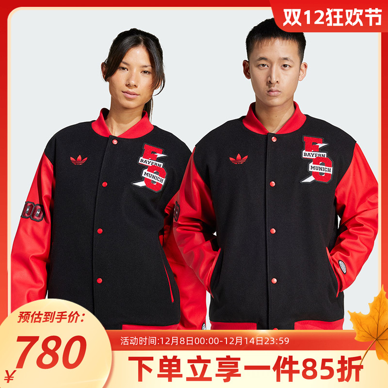 阿迪达斯男装保暖棉服