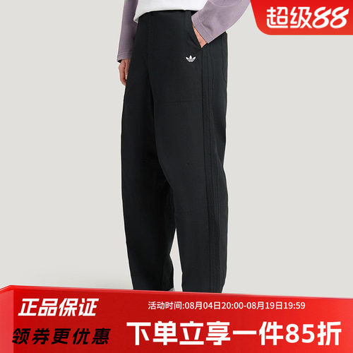 阿迪达斯三叶草男款宽松运动裤