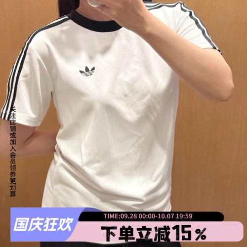 阿迪达斯三叶草女款休闲运动短袖