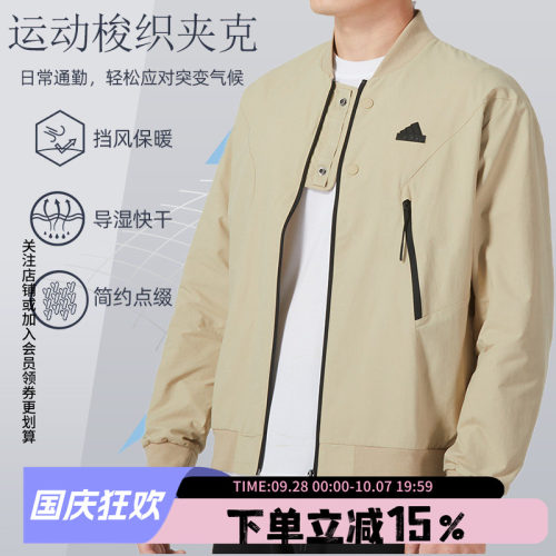 秋季外套Adidas运动休闲
