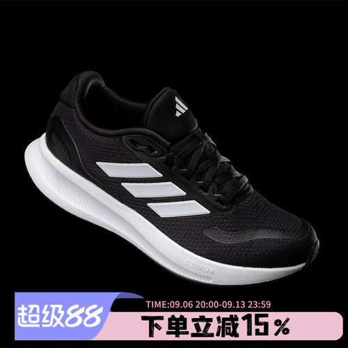 阿迪达斯女鞋跑步运动鞋